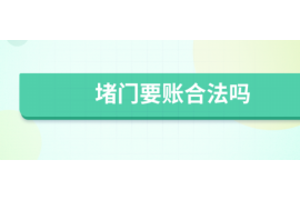 催收冒充法院人员：揭秘诈骗手段，守护您的财产安全